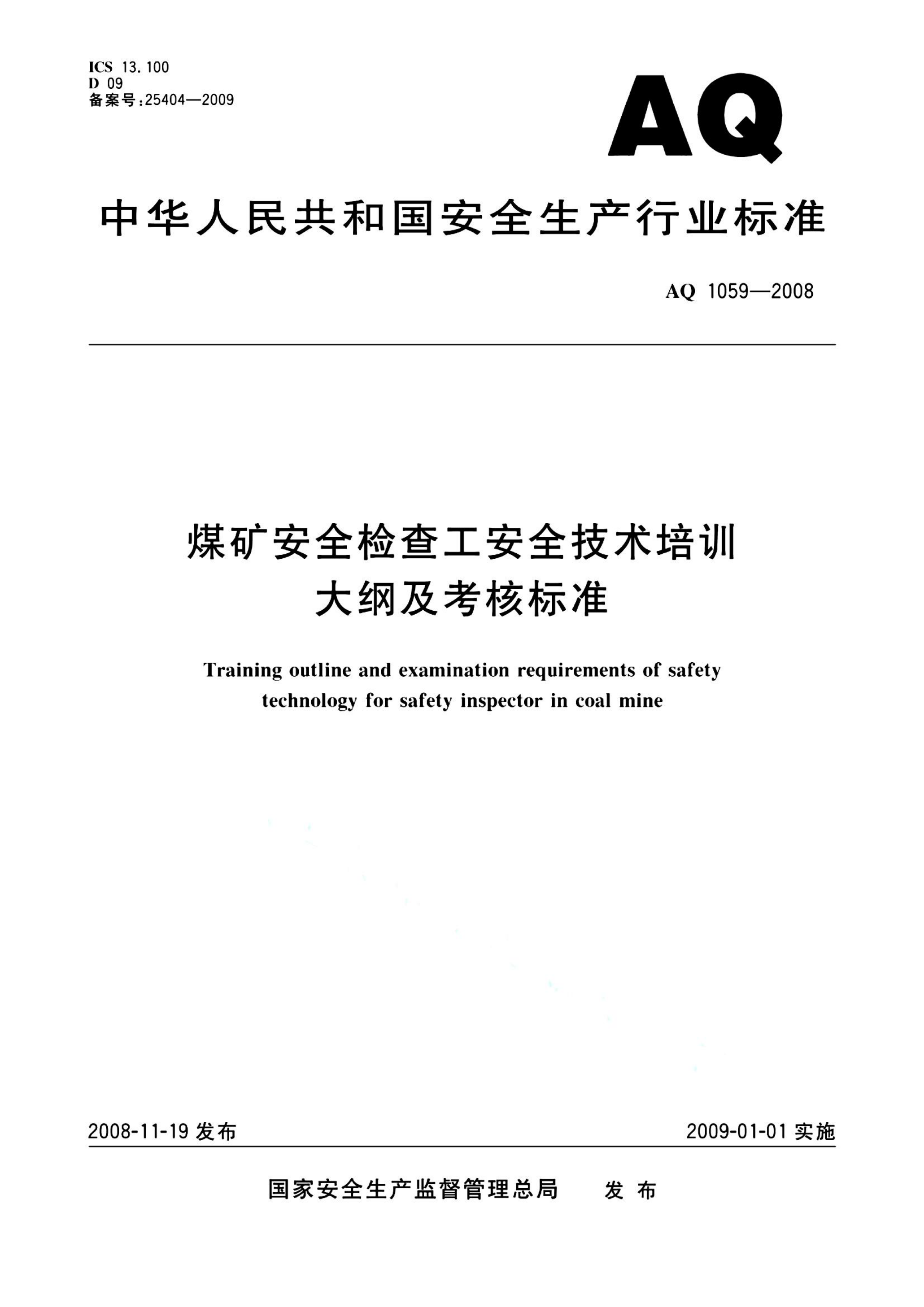资源简图